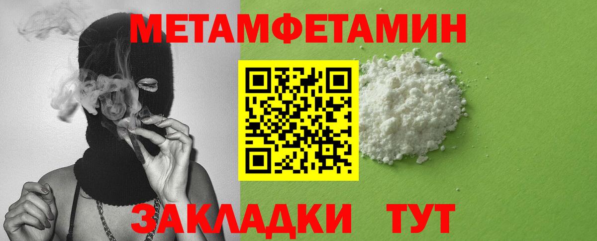 Amphetamine Premium  АМФЕТАМИН  Старый Оскол  Вход с VPN 