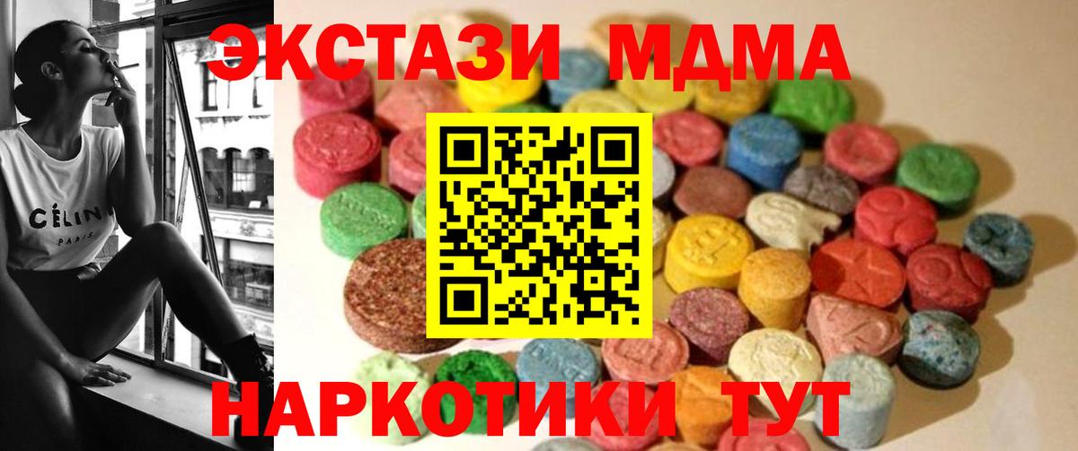 Старый Оскол  Экстази диски  сайты даркнета Telegram  Вход с VPN  Ecstasy DUBAI 