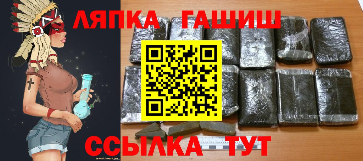 Гашиш AMNESIA HAZE  Вход с VPN  Старый Оскол  ГАШ индика сатива 