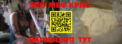 мяу мяу мука Жуковский