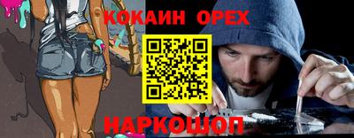 мяу мяу мука Жуковский