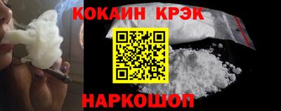 кокаин Заводоуковск
