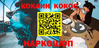 кокаин Заволжье
