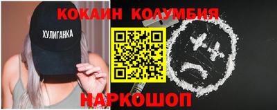 кокаин Заводоуковск
