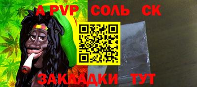 кокаин Заводоуковск