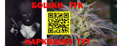кокаин Заводоуковск