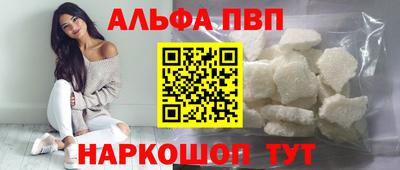кокаин Заводоуковск