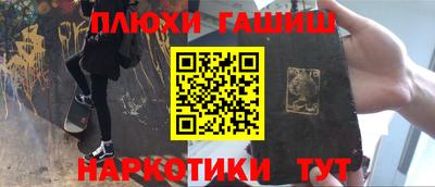 кокаин Заволжье