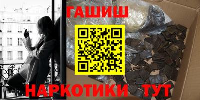 кокаин Заволжье