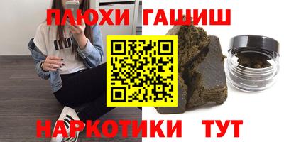 кокаин Заволжье