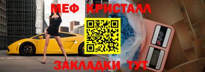 мяу мяу мука Жуковский