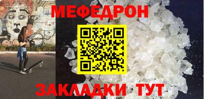 мяу мяу мука Жуковский
