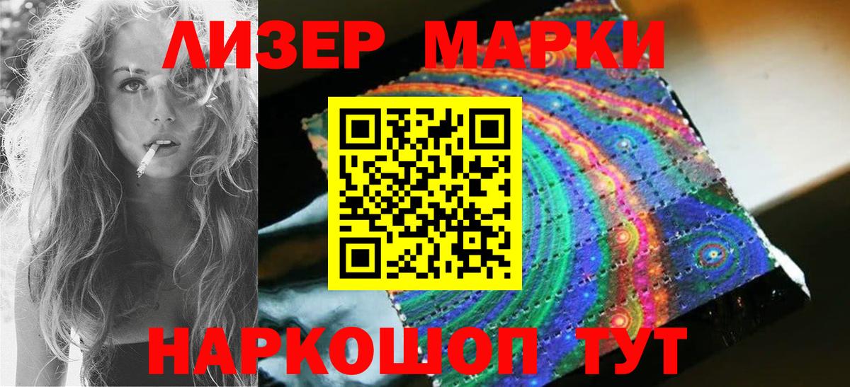 LSD-25 экстази ecstasy    как зайти  ЛСД экстази кислота  Старый Оскол  Вход с VPN  ЛСД экстази 