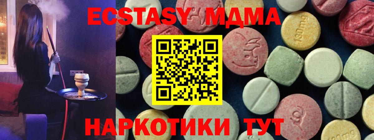 Cocaine Старый Оскол