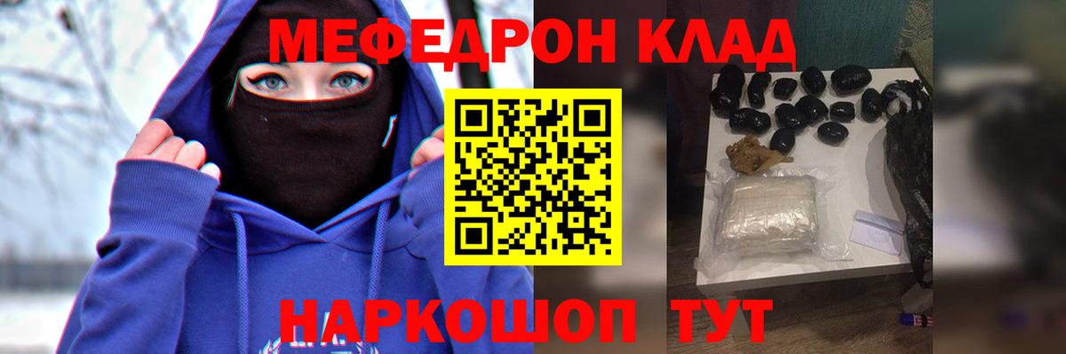Cocaine  МЕТАМФЕТАМИН  APVP СК   Старый Оскол  МДМА  Вход с VPN  Гашиш  Мефедрон кристаллы 