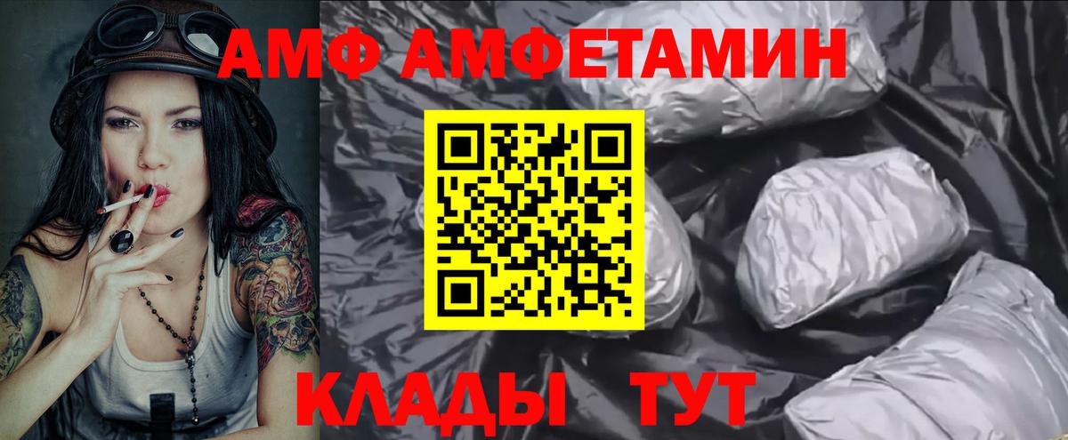 Старый Оскол  МЕТАМФЕТАМИН кристалл  Вход с VPN 