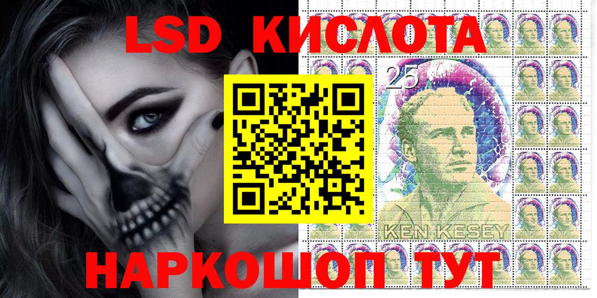Старый Оскол  Марки N-bome 1,5мг  Марки NBOMe  Марки N-bome 1,5мг  Вход с VPN 