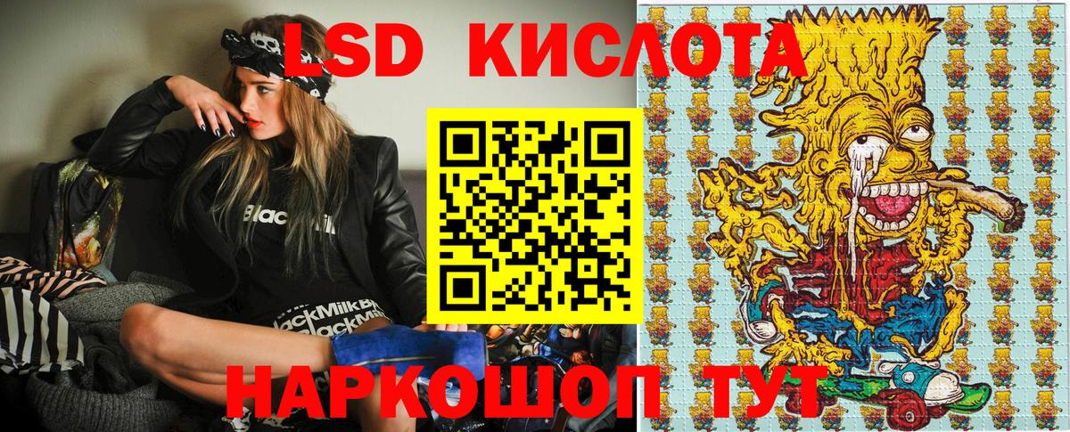 Марки NBOMe 1500мкг Старый Оскол